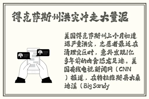 疫情期间把母亲干了
